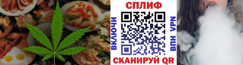Еда ТГК марихуана  Купить  Грязи 