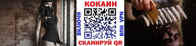 Купить где  Грязи  Кокаин VHQ 