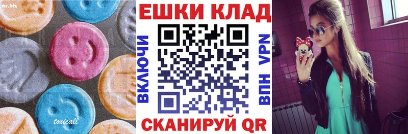 Купить где  Грязи  Ecstasy mix 