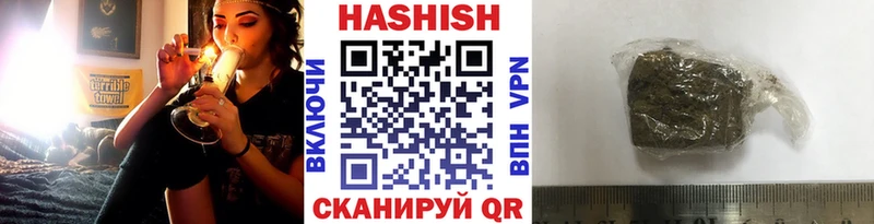 Купить  Грязи  Гашиш гашик 