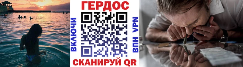 ГЕРОИН Афган  Купить закладки  Грязи 