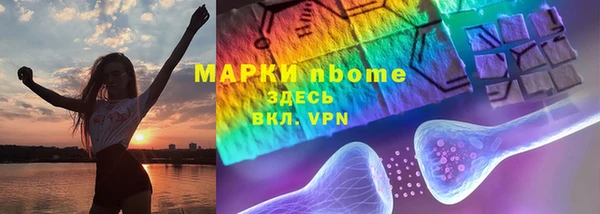каннабис Белоозёрский