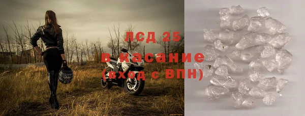 круглые Богородицк