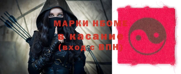 MDMA Беломорск