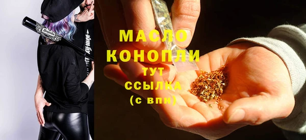 каннабис Белоозёрский