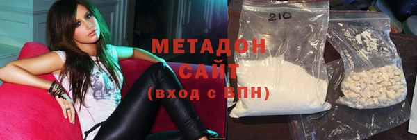 COCAINE Богородск