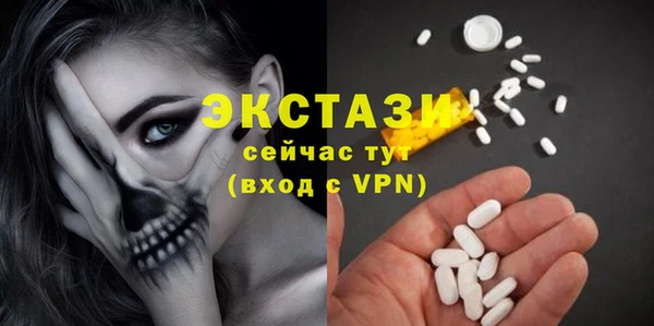круглые Богородицк
