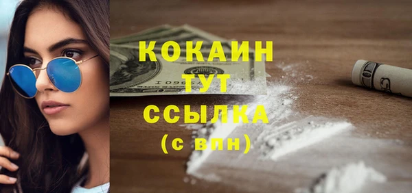 MDMA Белокуриха