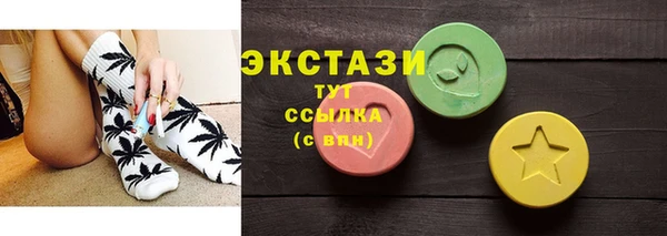 MDMA Белокуриха