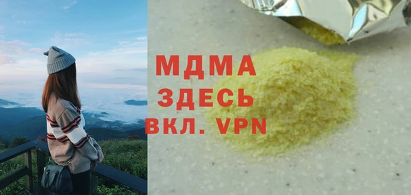 каннабис Белоозёрский