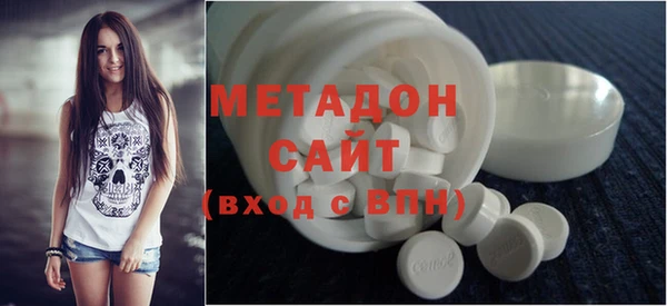 каннабис Белоозёрский