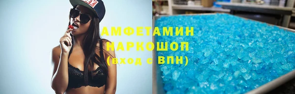 COCAINE Богородск