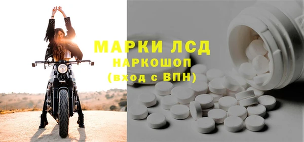 MDMA Белокуриха