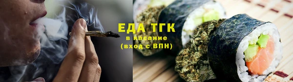 MDMA Беломорск