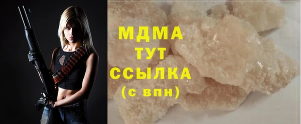 MDMA Беломорск