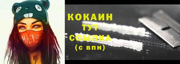 MDMA Белокуриха