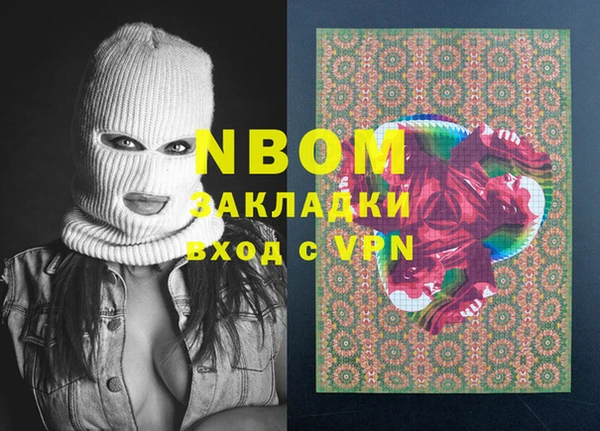 MDMA Белокуриха