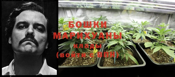каннабис Белоозёрский