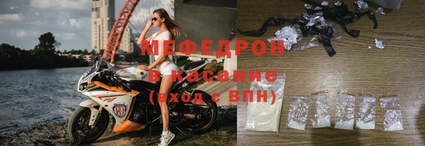 MDMA Белокуриха