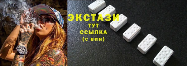 MDMA Белокуриха