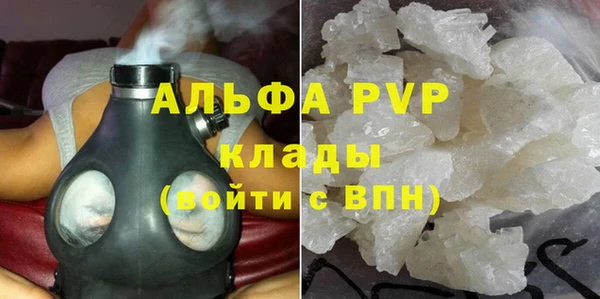 COCAINE Богородск