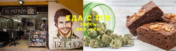 MDMA Беломорск