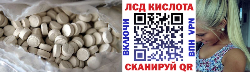 Купить закладки  Грязи  Лсд 25 экстази ecstasy 