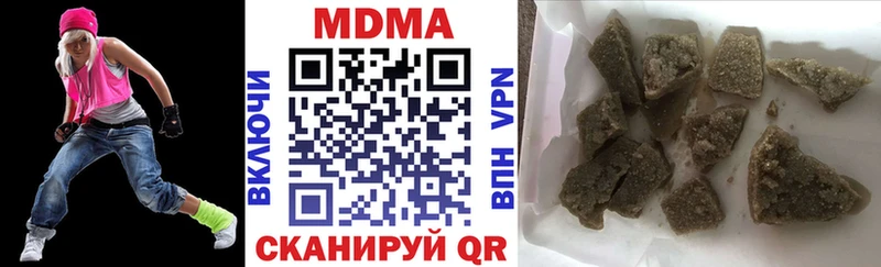 MDMA crystal Купить Грязи