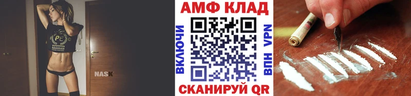 Купить  Грязи  Метамфетамин кристалл 