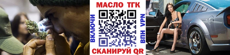 Дистиллят ТГК THC oil  Купить  Грязи 