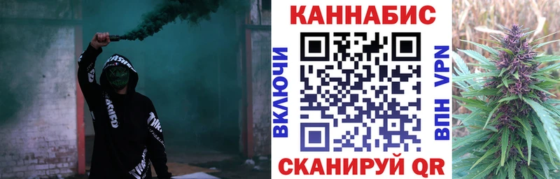 Купить закладки  Грязи  Бошки марихуана конопля 